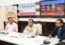 जिलाधिकारी मयूर दीक्षित की अध्यक्षता में जिला कार्यालय सभागार में “एक्सपोर्ट कॉन्क्लेव-2026” का आयोजन
