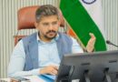 17 से 26 जून तक चलेगा ‘नशा मुक्त भारत अभियान’, जनपद में होंगे व्यापक जनजागरूकता कार्यक्रम