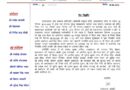 उत्तराखण्ड जल संस्थान अधिकारी / कर्मचारी संयुक्त मोर्चा इस दिन देगा मुख्यालय में धरना