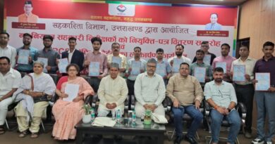 चयनित 45 सहायक सहकारी निरीक्षकों को मिले नियुक्ति पत्र