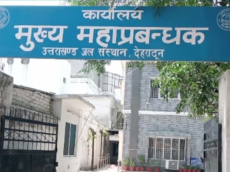 उत्तराखंड जल संस्थान में अधीक्षण अभियंता पद पर डीपीसी को लेकर विवाद, अभियंताओं में बढ़ी चर्चा