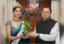 मुख्यमंत्री धामी ने मिस यूनिवर्स उत्तराखंड अनुभा वशिष्ठ को सम्मानित किया