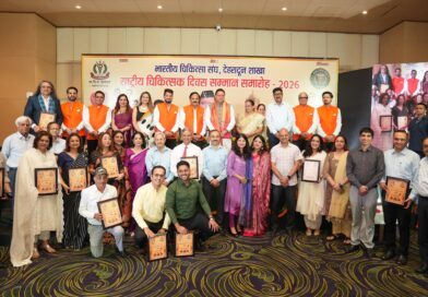 मुख्यमंत्री धामी ने डॉक्टर्स डे पर चिकित्सकों को बताया “देवभूमि के आरोग्य प्रहरी”, सेवा भावना को किया नमन