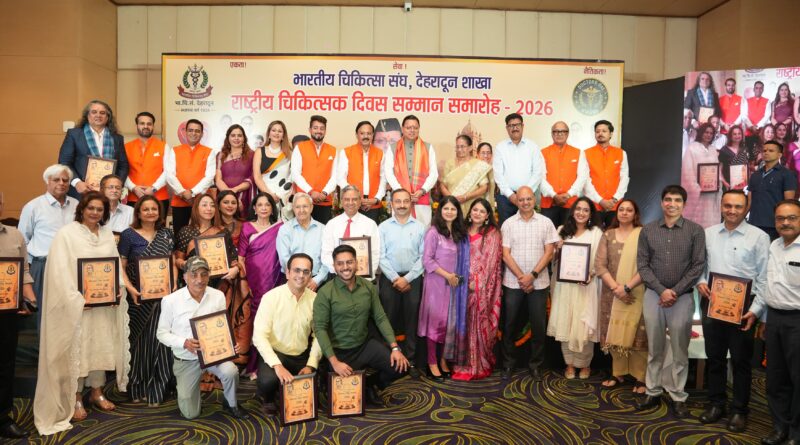 मुख्यमंत्री धामी ने डॉक्टर्स डे पर चिकित्सकों को बताया “देवभूमि के आरोग्य प्रहरी”, सेवा भावना को किया नमन