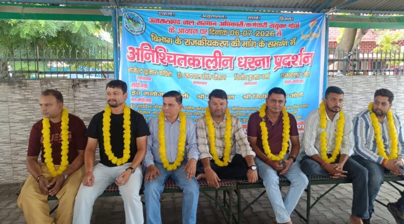 जल संस्थान के अधिकारी / कर्मचारी आन्दोलन की राह पर क्यों ? इसके सब तथ्य जन-जन तक पहुँचा कर, आम जन को भी अपने साथ जोडा जायेगा -नन्दलाल जोशी