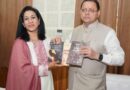 मुख्यमंत्री धामी से डॉ. योजना साह जैन ने शिष्टाचार भेंट की