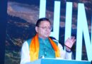 मुख्यमंत्री ने दी प्रदेशवासियों को हरेला पर्व की शुभकामना