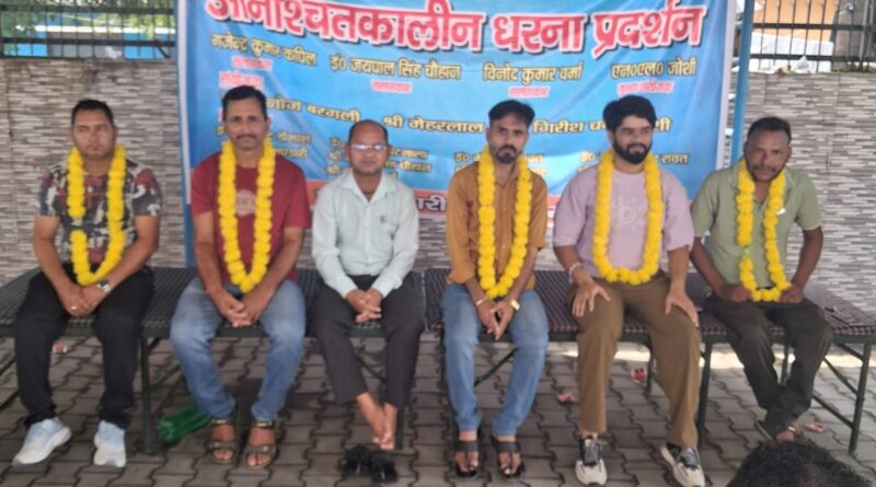 अब की बार कर्मचारी कृत संकल्प है, मॉग पूरी होने तक धरने पर डटें रहेगे-नन्दलाल जोशी