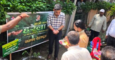 जिलाधिकारी देहरादून डॉ आशीष चौहान ने हरेला पर्व पर कलेक्ट्रेट परिसर में किया पौधा रोपण
