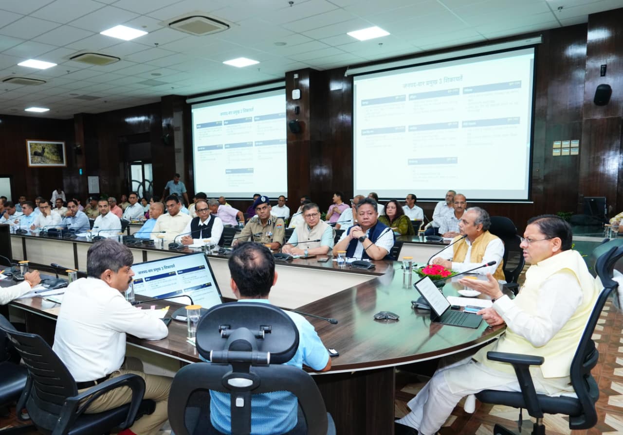 मुख्यमंत्री धामी ने पेयजल एवं जल जीवन मिशन से जुड़ी शिकायतों पर जताई नाराजगी, एक सप्ताह में निस्तारण सुनिश्चित करने के निर्देश