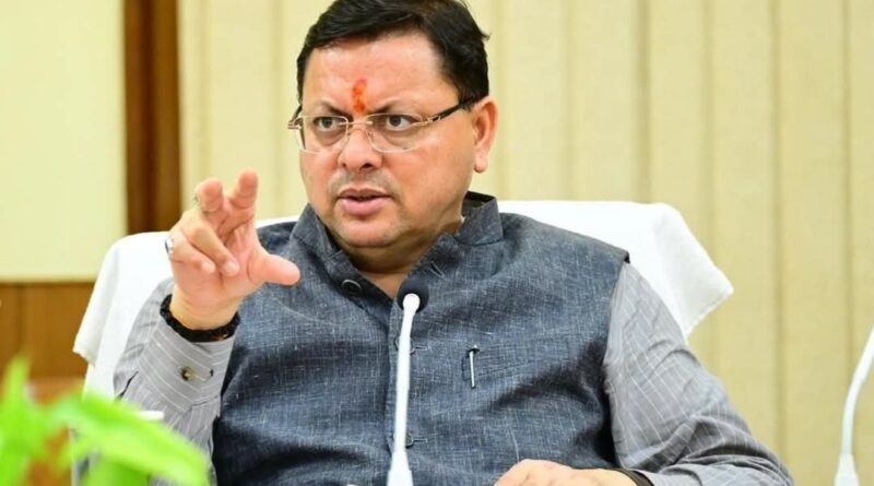 मुख्यमंत्री पुष्कर सिंह धामी ने प्रदान की विभिन्न विकास योजनाओं एवं निर्माण कार्यों के लिए ₹ 3.18 करोड़ की वित्तीय स्वीकृति
