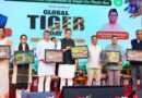 विश्व बाघ दिवस पर सीएम धामी ने दिया बड़ा संदेश