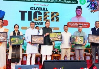 विश्व बाघ दिवस पर सीएम धामी ने दिया बड़ा संदेश