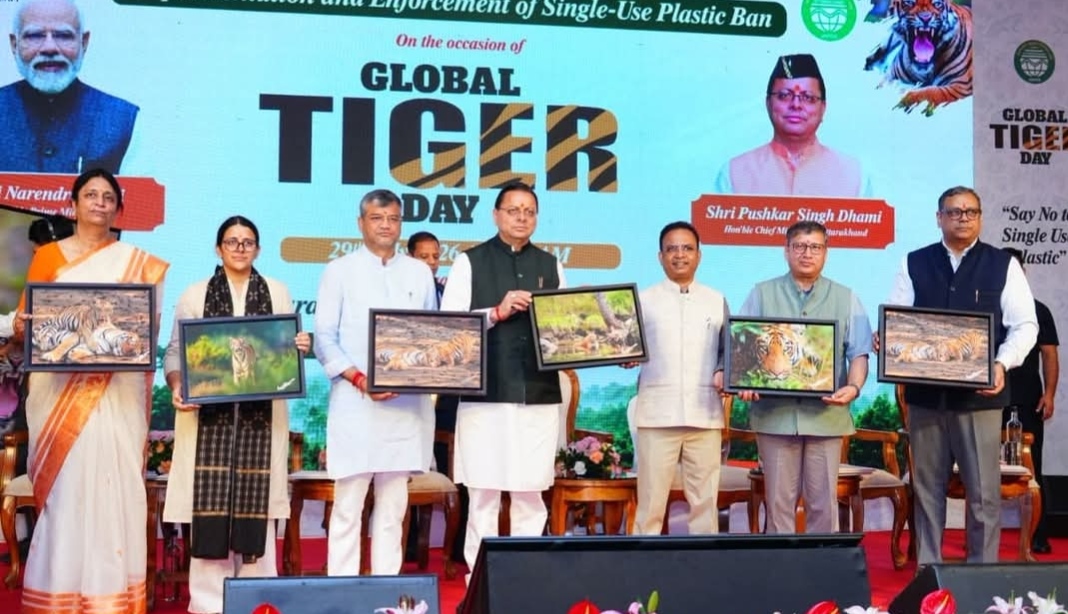 विश्व बाघ दिवस पर सीएम धामी ने दिया बड़ा संदेश