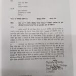कौलागढ़ पेयजल योजना का जिम्मा अब पेयजल निगम के हवाले, जल संस्थान को दो दिन में अभिलेख हस्तांतरित करने के निर्देश
