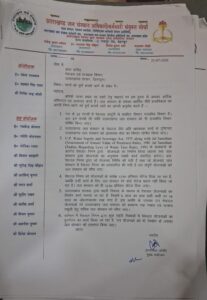 IMG-20260813-WA0032