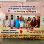 विशाल रक्तदान शिविर में 140 यूनिट रक्त एकत्र, 140 लोगों ने किया महादान