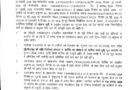 UPCL के उपनल कर्मियों को ‘समान कार्य-समान वेतन’ का लाभ, आदेश जारी