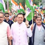 मुख्यमंत्री पुष्कर सिंह धामी ने हर घर तिरंगा यात्रा कार्यक्रम में किया प्रतिभाग
