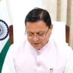 दिल्ली होटल अग्निकांड प्रकरण: शेफ केसर सिंह नेगी से CM धामी ने फोन पर जाना हालचाल, हरसंभव मदद का दिया भरोसा