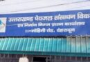 उत्तराखंड की अग्रणी कार्यदायी संस्था के रूप में उभर रहा है उत्तराखंड पेयजल निगम