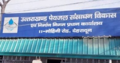 उत्तराखंड की अग्रणी कार्यदायी संस्था के रूप में उभर रहा है उत्तराखंड पेयजल निगम