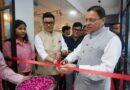 मुख्यमंत्री धामी ने किया ओहो रेडियो 89.2 एफएम का शुभारंभ