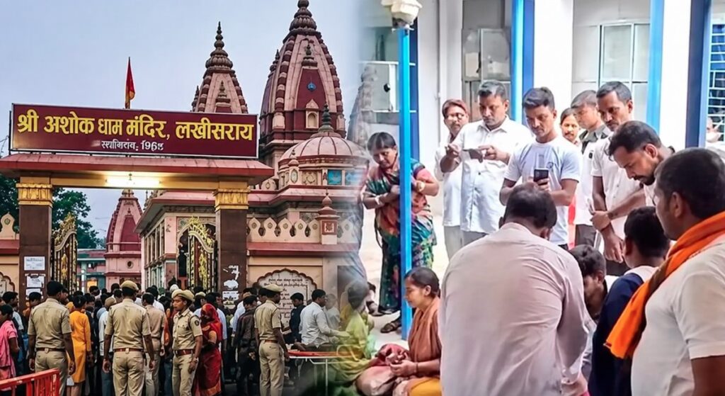 mandir-1.jpg