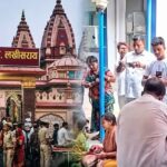 mandir-1.jpg