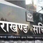 उत्तराखंड में 6 माह तक बिजली कर्मचारियों की हड़ताल पर रोक, UJVNL-UPCL-PITCUL की सेवाएं आवश्यक सेवा घोषित