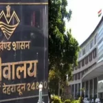 उत्तराखंड जल संस्थान में अधीक्षण अभियंता पद पर डीपीसी, सोमवार को जारी हो सकता है आदेश