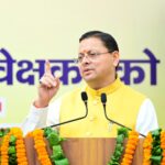 उत्तराखण्ड : पार्किंग सुविधाओं का हुआ विकास