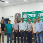 पेयजल निगम के अधिकारी-कर्मचारी एकजुट, लंबित मांगों के समाधान के लिए संयुक्त समन्वय समिति ने बनाई रणनीति