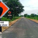 पीएमजीएसवाई से बदली पहाड़ के गांवों की तस्वीर, 1860 गांवों तक पहुंची सड़क