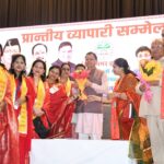 हल्द्वानी में व्यापारी सम्मेलन: सीएम धामी ने कीं आठ बड़ी घोषणाएं, व्यापारियों को राहत देने पर जोर