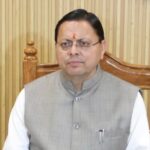 मुख्यमंत्री धामी ने शिक्षा, सड़क और कुंभ मेला-2027 के कार्यों को दी मंजूरी, 445.92 करोड़ रुपये वेतन-भत्तों के लिए स्वीकृत
